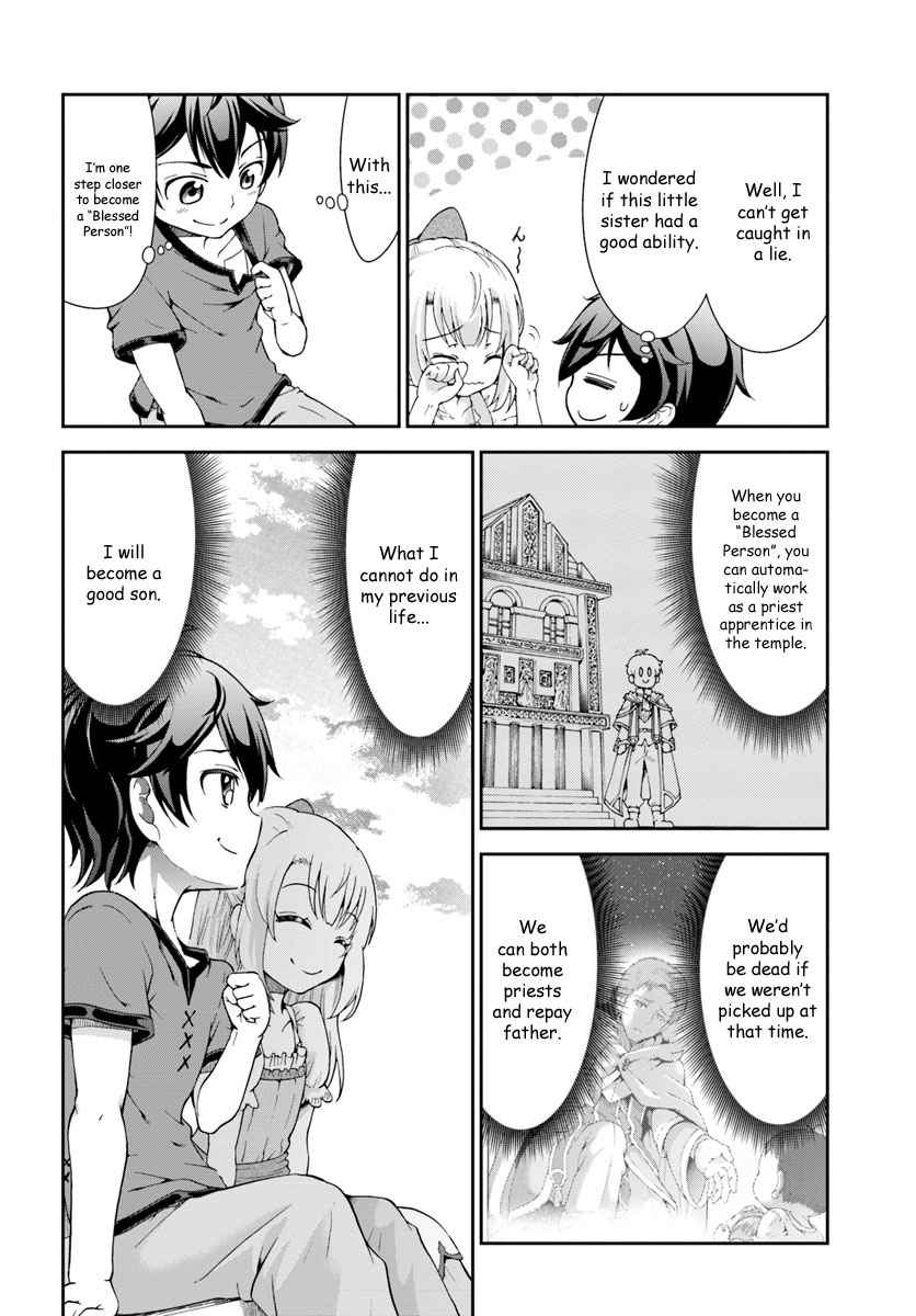 Tenohira Kaitaku Mura de Isekai Kenkokuki: Fueteku Yome-tachi to Nonbiri Mujintou Life Chapter 1 - Page 27