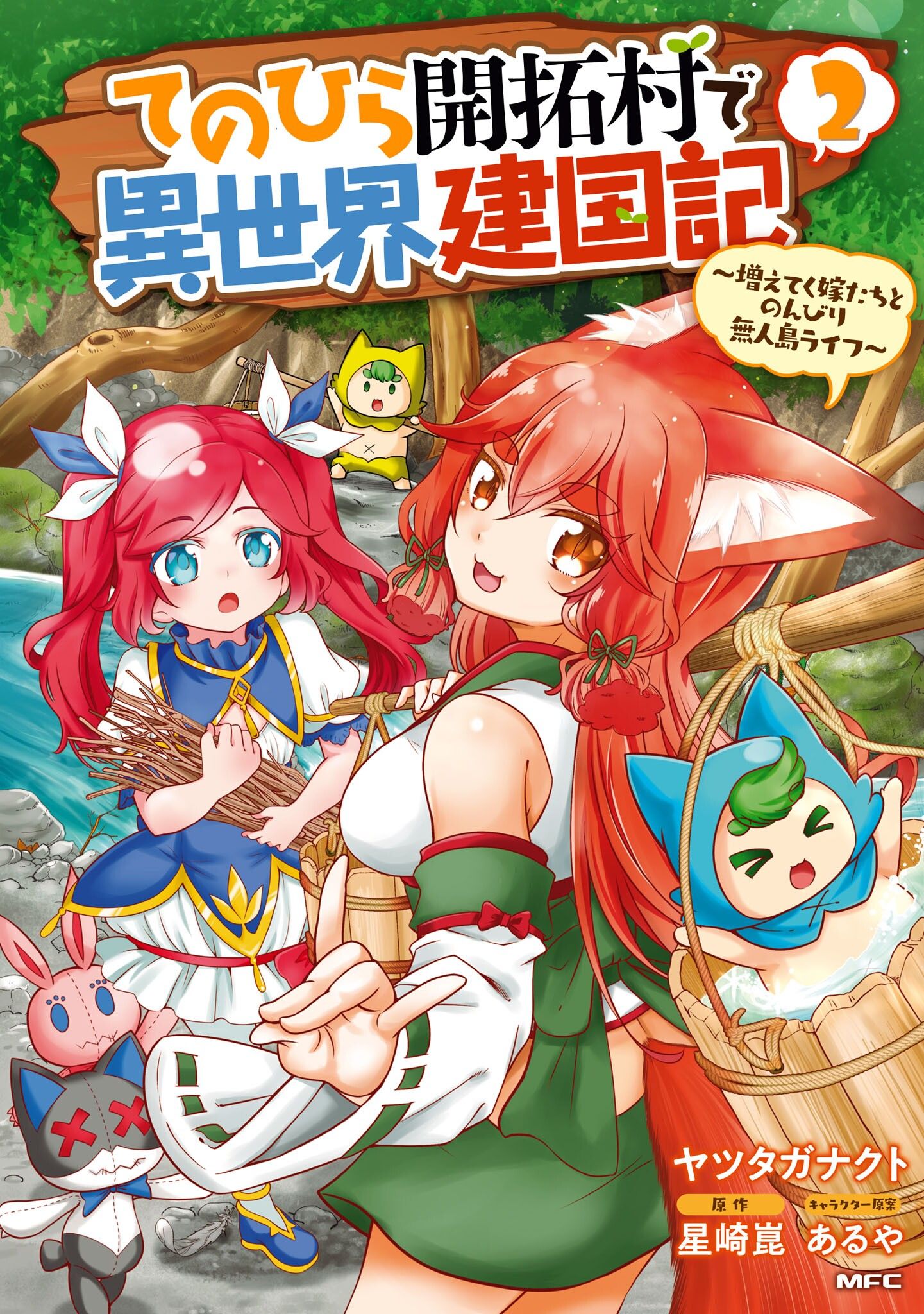 Tenohira Kaitaku Mura de Isekai Kenkokuki: Fueteku Yome-tachi to Nonbiri Mujintou Life Chapter 12 - Page 30