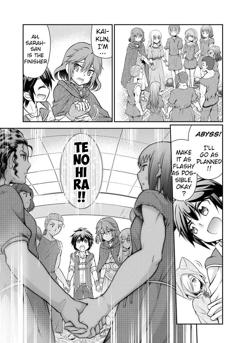 Tenohira Kaitaku Mura de Isekai Kenkokuki: Fueteku Yome-tachi to Nonbiri Mujintou Life Chapter 14 - Page 14