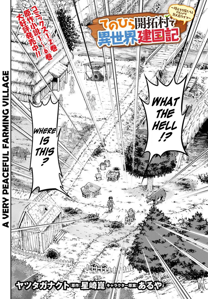 Tenohira Kaitaku Mura de Isekai Kenkokuki: Fueteku Yome-tachi to Nonbiri Mujintou Life Chapter 16 - Page 3