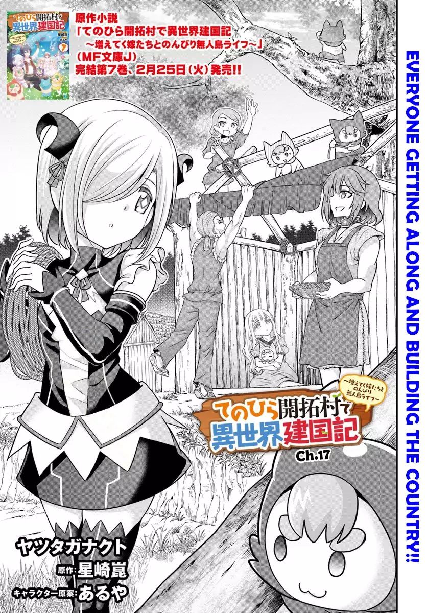 Tenohira Kaitaku Mura de Isekai Kenkokuki: Fueteku Yome-tachi to Nonbiri Mujintou Life Chapter 17 - Page 1