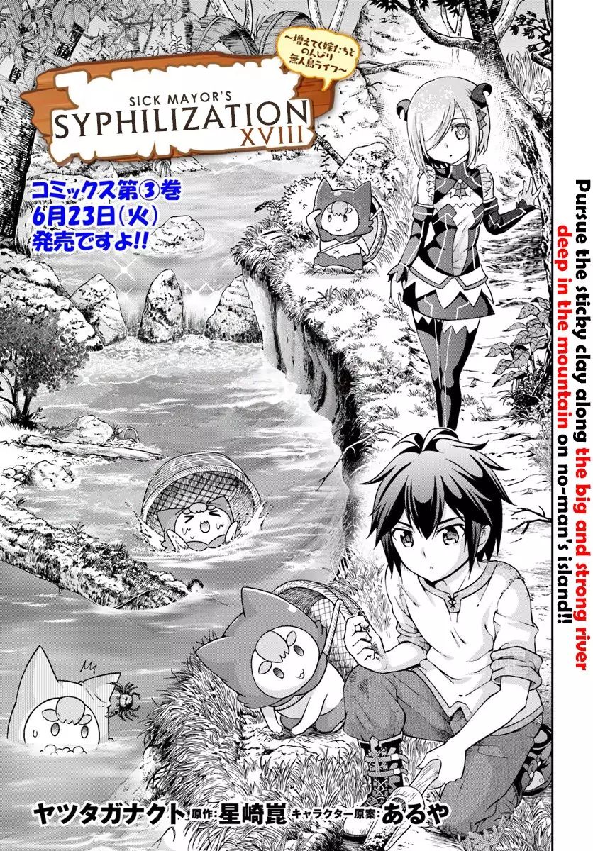 Tenohira Kaitaku Mura de Isekai Kenkokuki: Fueteku Yome-tachi to Nonbiri Mujintou Life Chapter 18 - Page 3