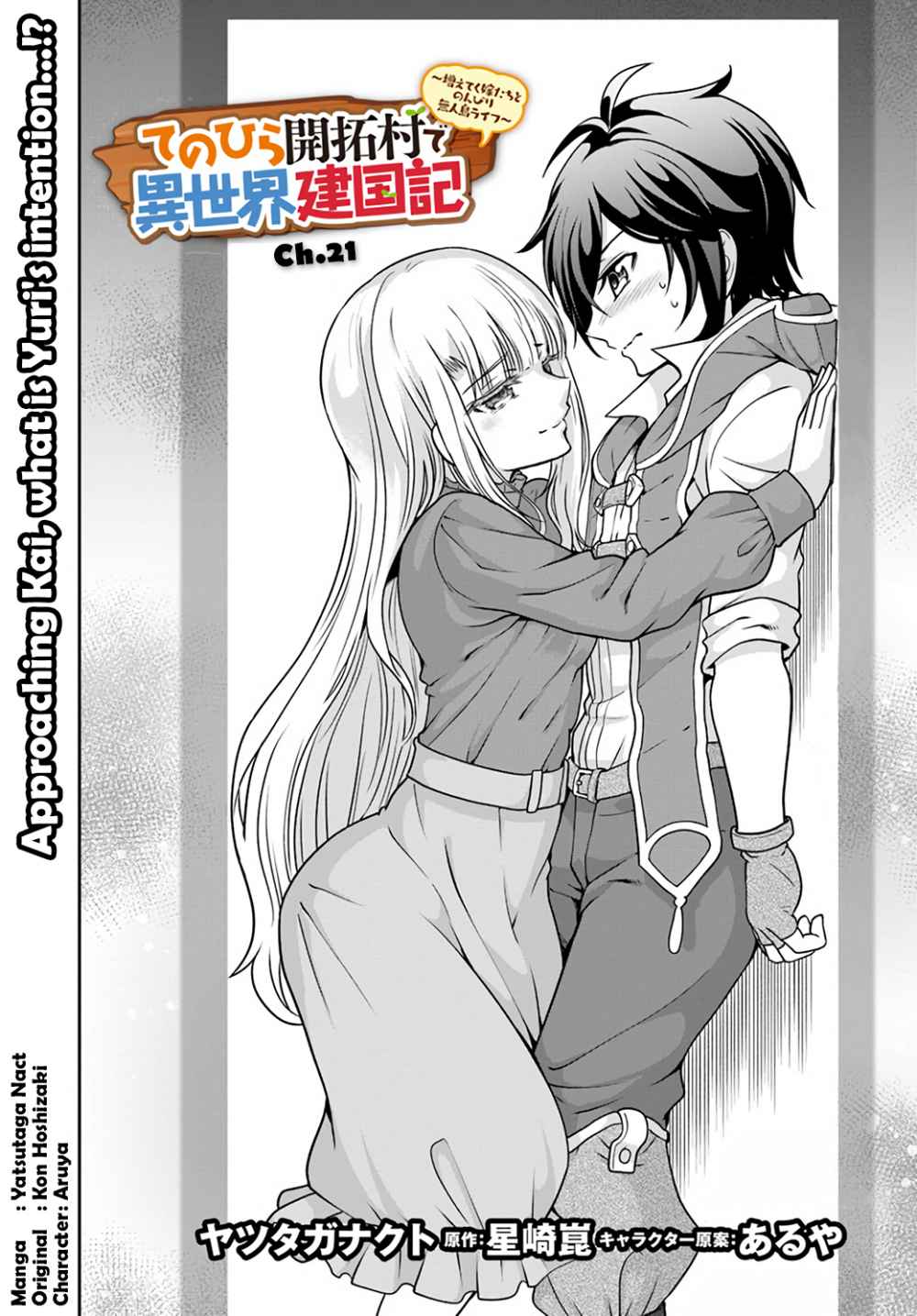 Tenohira Kaitaku Mura de Isekai Kenkokuki: Fueteku Yome-tachi to Nonbiri Mujintou Life Chapter 21 - Page 2