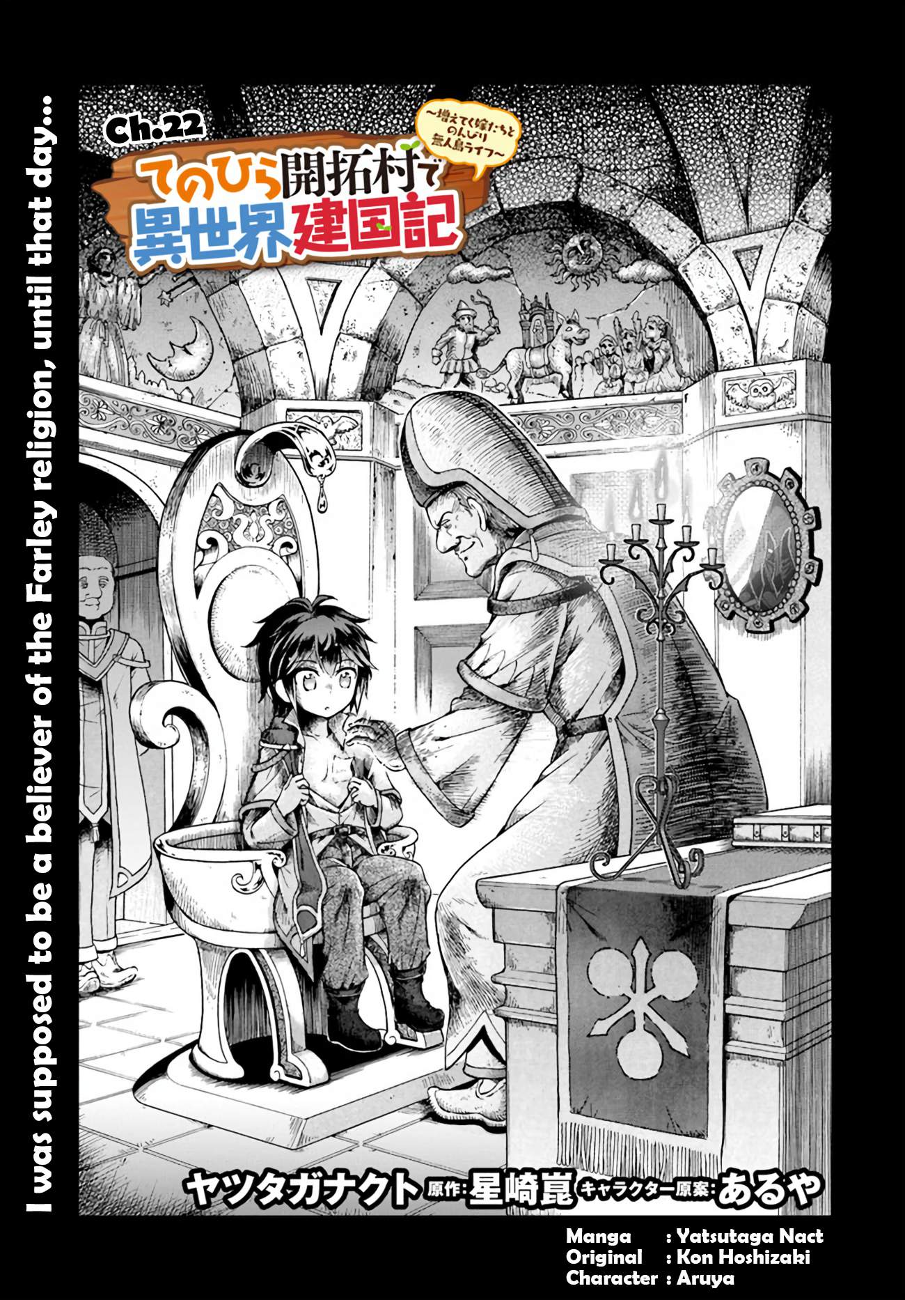 Tenohira Kaitaku Mura de Isekai Kenkokuki: Fueteku Yome-tachi to Nonbiri Mujintou Life Chapter 22 - Page 1