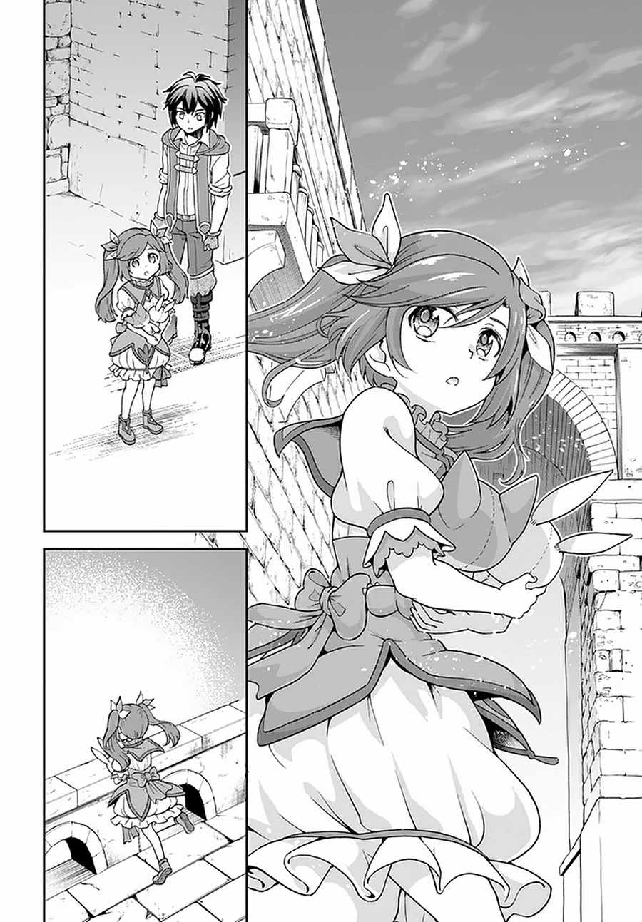 Tenohira Kaitaku Mura de Isekai Kenkokuki: Fueteku Yome-tachi to Nonbiri Mujintou Life Chapter 26 - Page 24