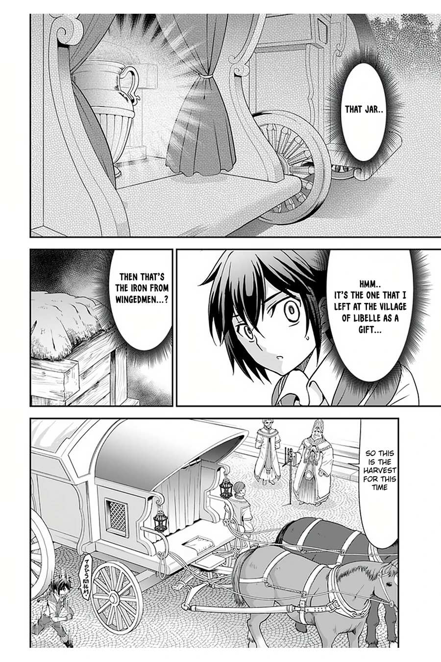 Tenohira Kaitaku Mura de Isekai Kenkokuki: Fueteku Yome-tachi to Nonbiri Mujintou Life Chapter 27 - Page 17