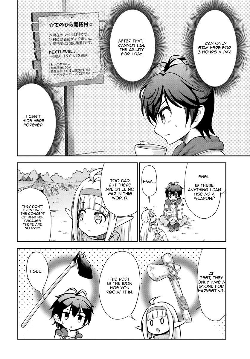 Tenohira Kaitaku Mura de Isekai Kenkokuki: Fueteku Yome-tachi to Nonbiri Mujintou Life Chapter 3 - Page 5