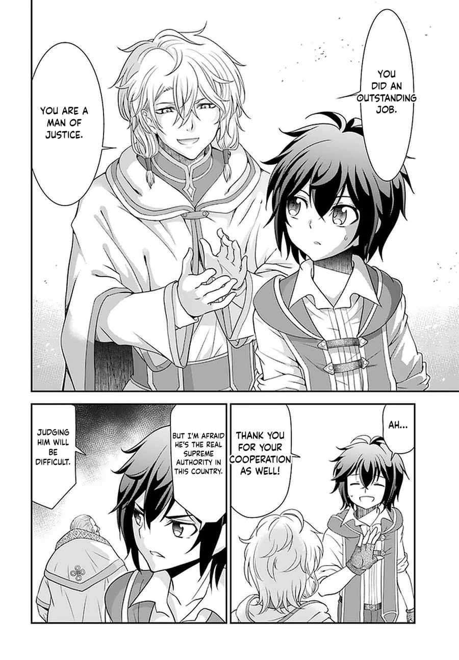 Tenohira Kaitaku Mura de Isekai Kenkokuki: Fueteku Yome-tachi to Nonbiri Mujintou Life Chapter 32 - Page 19