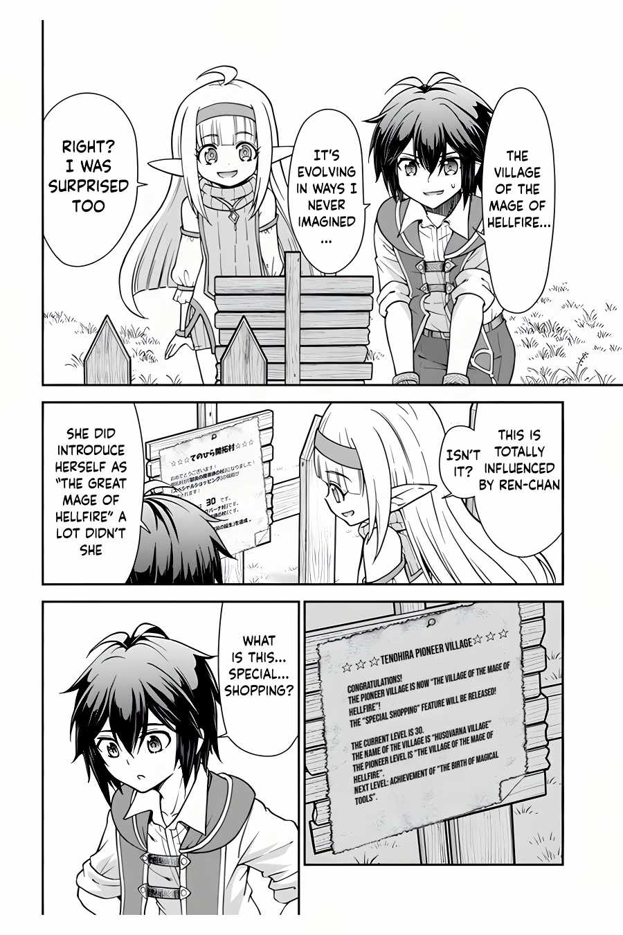 Tenohira Kaitaku Mura de Isekai Kenkokuki: Fueteku Yome-tachi to Nonbiri Mujintou Life Chapter 35 - Page 3