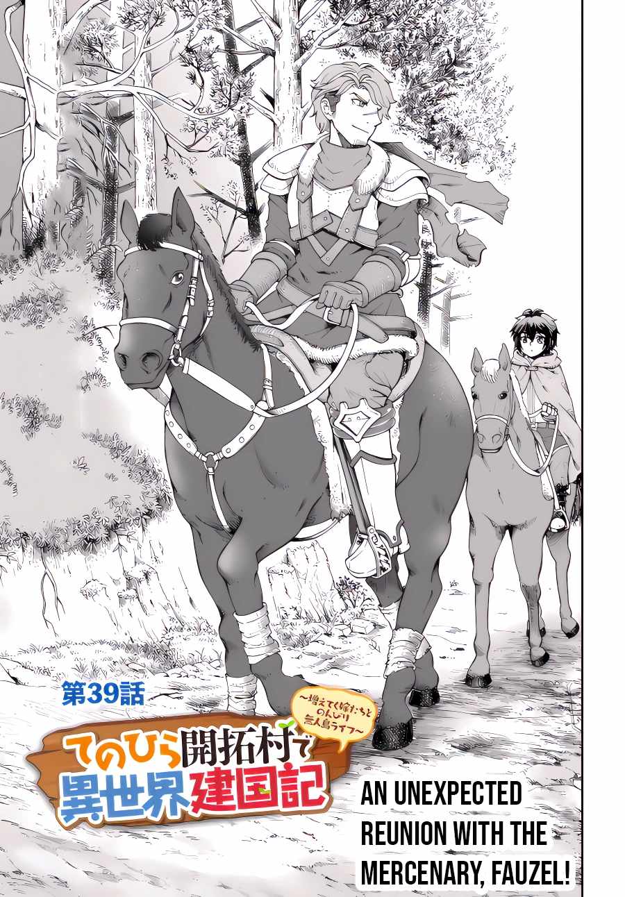 Tenohira Kaitaku Mura de Isekai Kenkokuki: Fueteku Yome-tachi to Nonbiri Mujintou Life Chapter 39 - Page 2