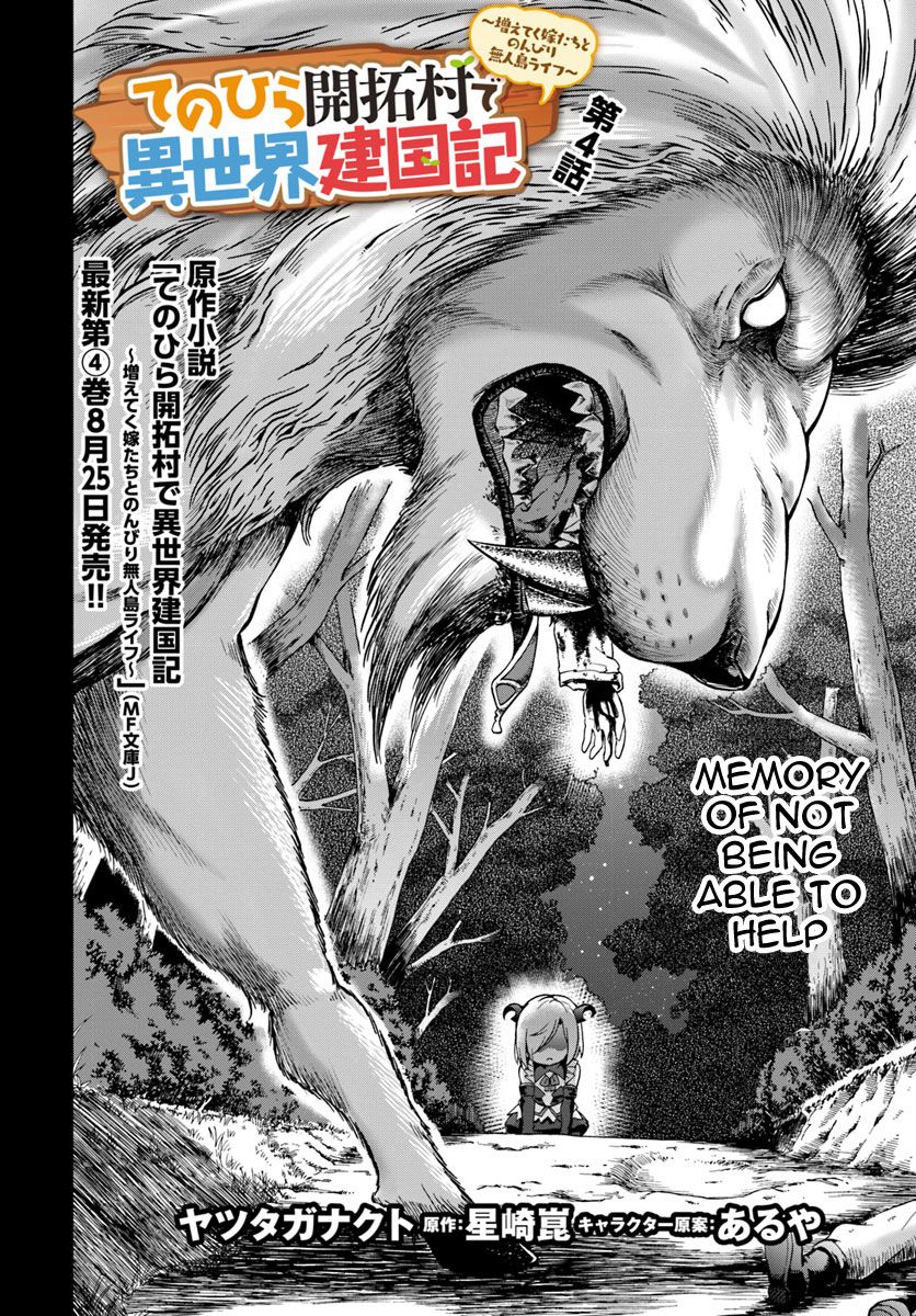 Tenohira Kaitaku Mura de Isekai Kenkokuki: Fueteku Yome-tachi to Nonbiri Mujintou Life Chapter 4 - Page 3