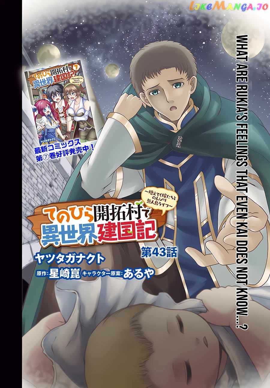 Tenohira Kaitaku Mura de Isekai Kenkokuki: Fueteku Yome-tachi to Nonbiri Mujintou Life Chapter 43 - Page 3