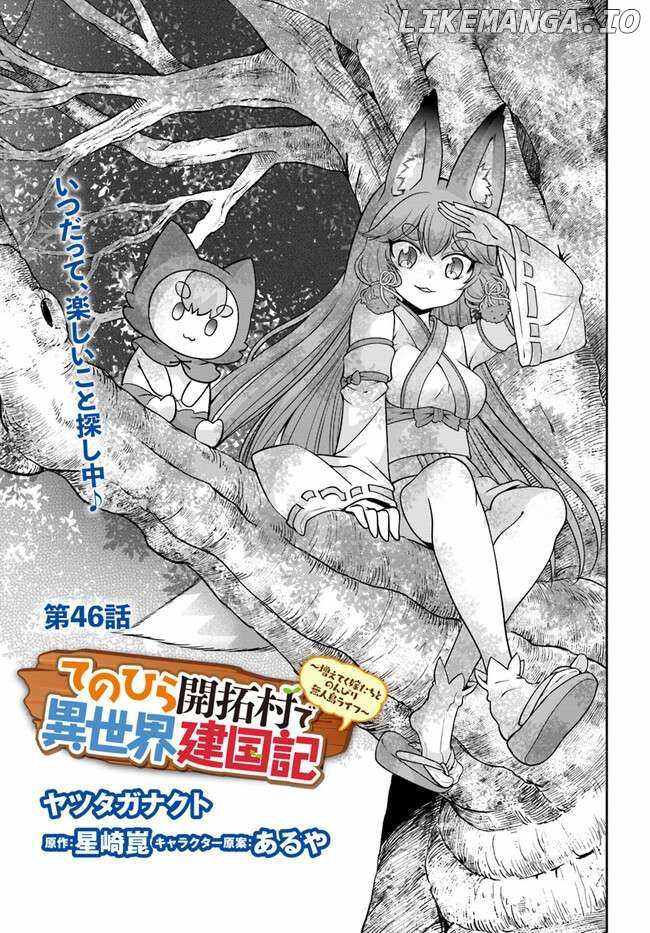 Tenohira Kaitaku Mura de Isekai Kenkokuki: Fueteku Yome-tachi to Nonbiri Mujintou Life Chapter 46 - Page 2