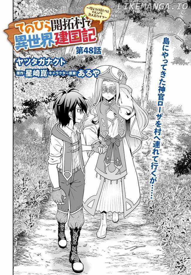 Tenohira Kaitaku Mura de Isekai Kenkokuki: Fueteku Yome-tachi to Nonbiri Mujintou Life Chapter 48 - Page 3