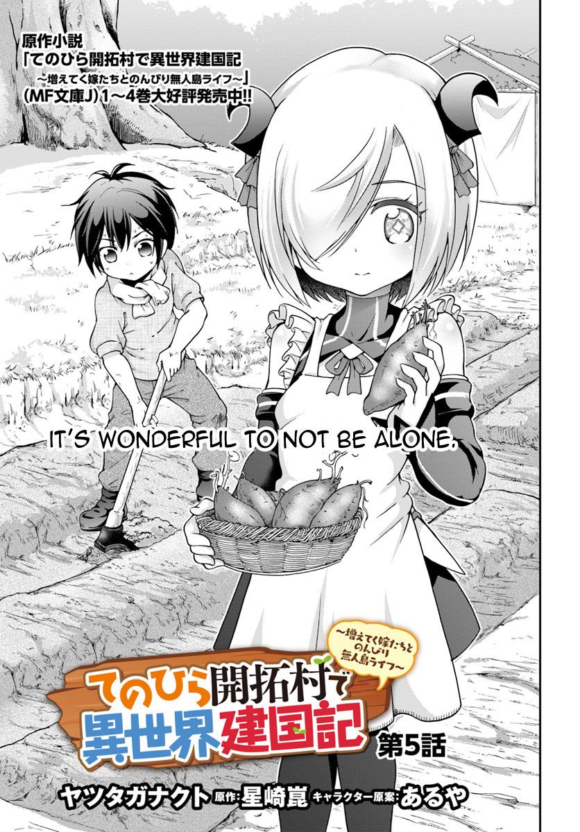 Tenohira Kaitaku Mura de Isekai Kenkokuki: Fueteku Yome-tachi to Nonbiri Mujintou Life Chapter 5 - Page 4
