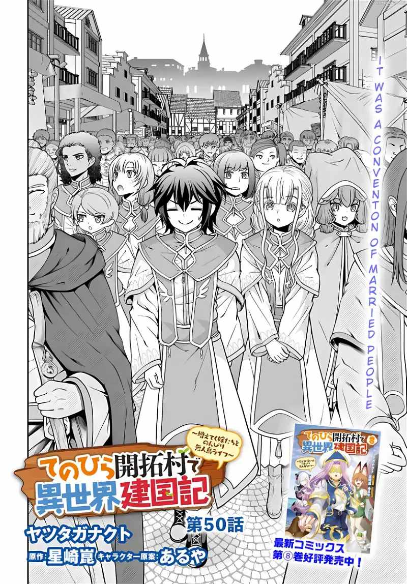 Tenohira Kaitaku Mura de Isekai Kenkokuki: Fueteku Yome-tachi to Nonbiri Mujintou Life Chapter 50 - Page 3