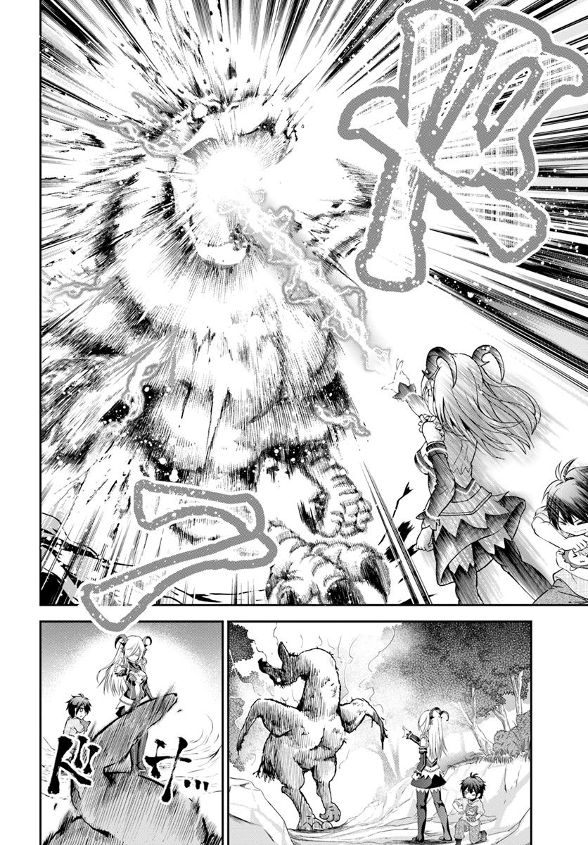 Tenohira Kaitaku Mura de Isekai Kenkokuki: Fueteku Yome-tachi to Nonbiri Mujintou Life Chapter 6 - Page 16