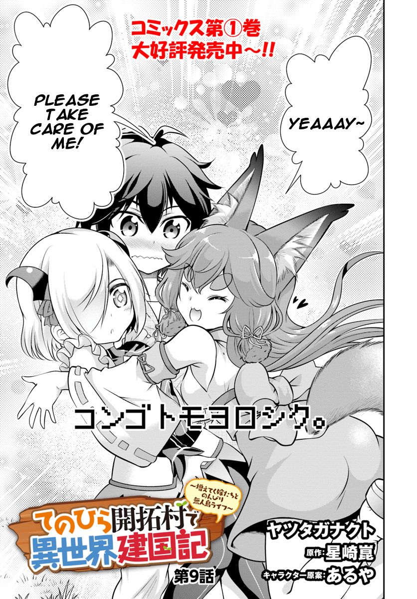 Tenohira Kaitaku Mura de Isekai Kenkokuki: Fueteku Yome-tachi to Nonbiri Mujintou Life Chapter 9 - Page 4