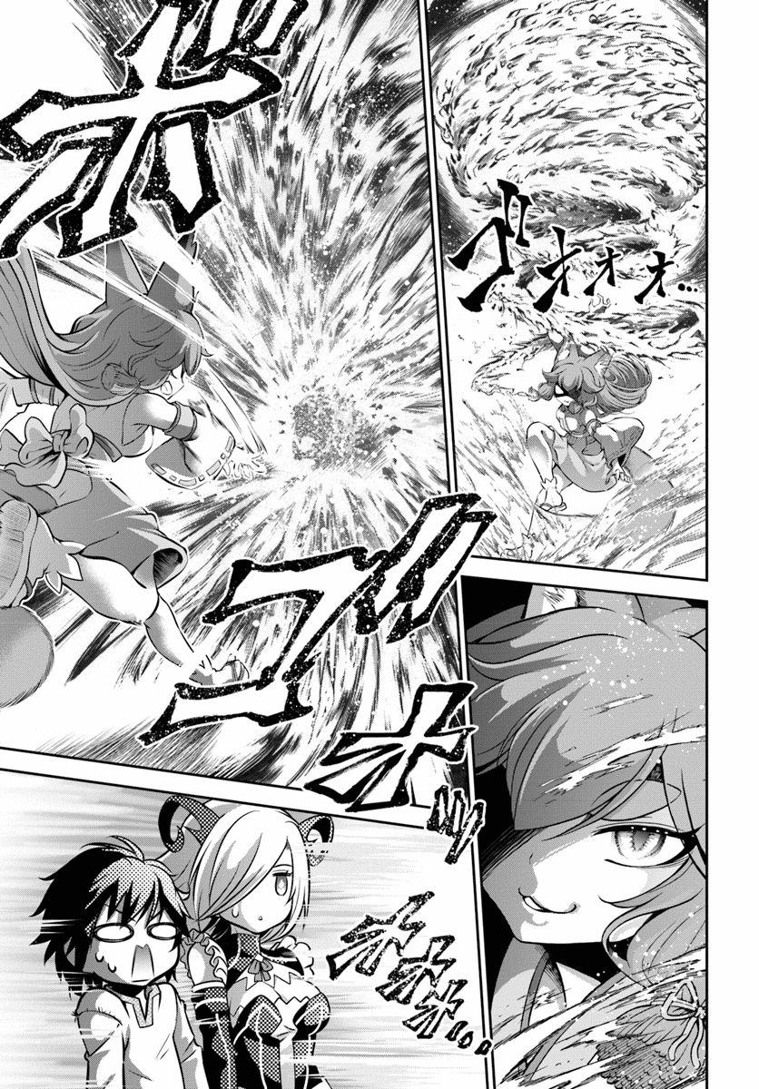 Tenohira Kaitaku Mura de Isekai Kenkokuki: Fueteku Yome-tachi to Nonbiri Mujintou Life Chapter 9 - Page 6