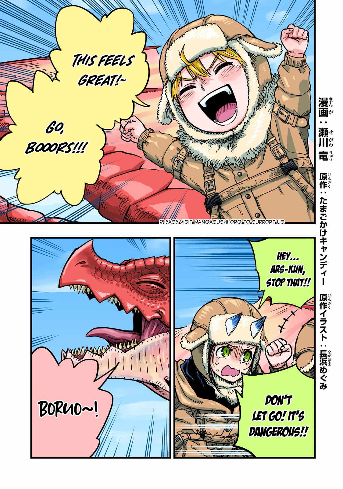 Tensei Akuma no Saikyou Yuusha Ikusei Keikaku Chapter 15 - Page 1