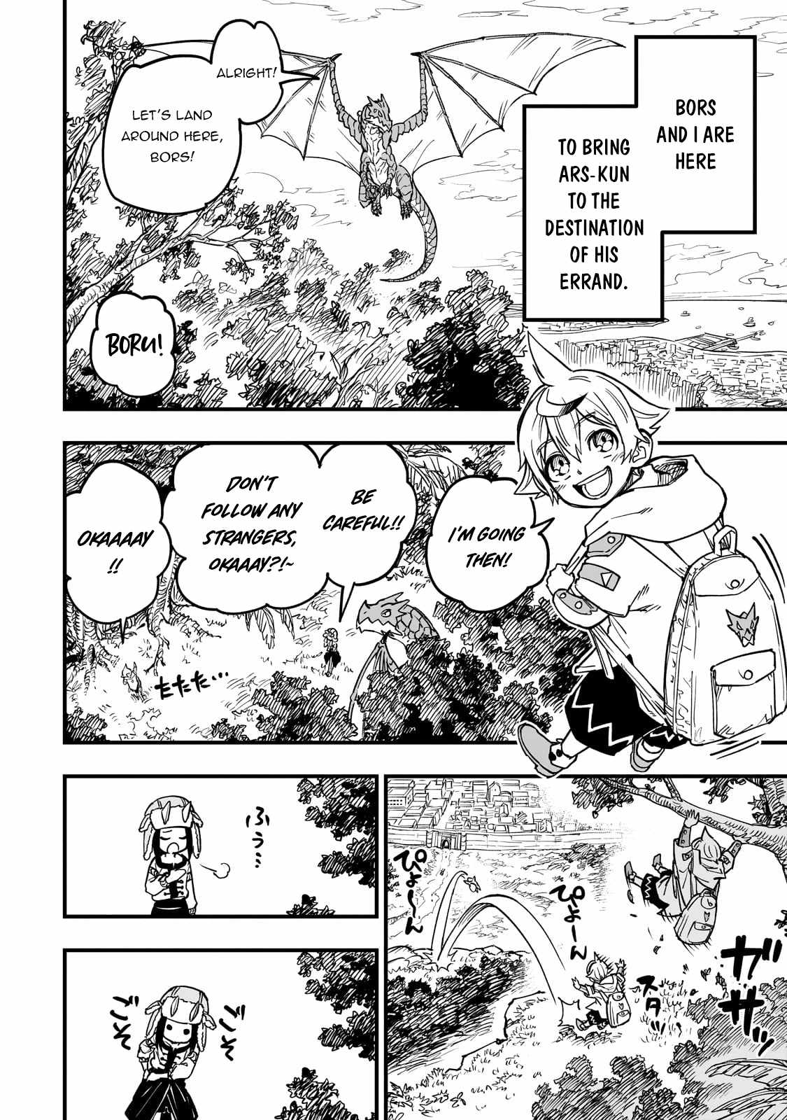Tensei Akuma no Saikyou Yuusha Ikusei Keikaku Chapter 15 - Page 11
