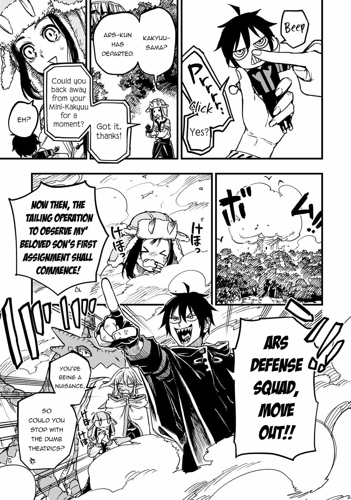 Tensei Akuma no Saikyou Yuusha Ikusei Keikaku Chapter 15 - Page 12