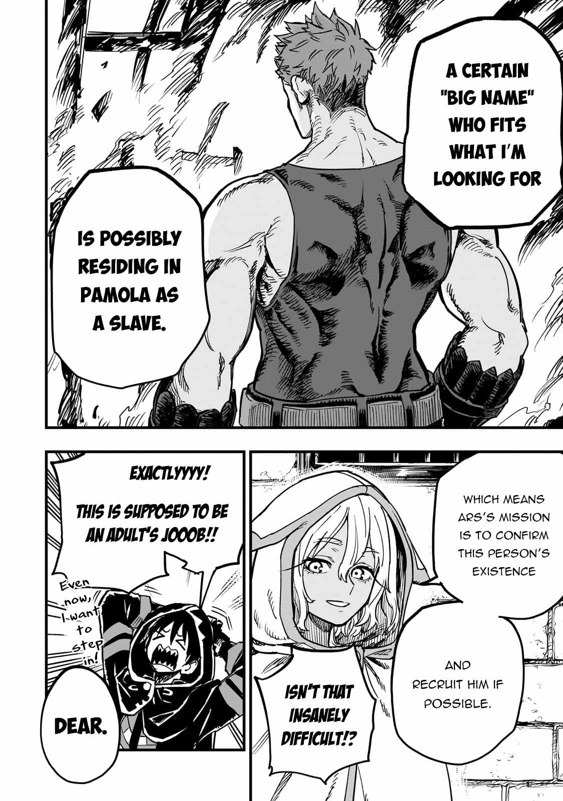 Tensei Akuma no Saikyou Yuusha Ikusei Keikaku Chapter 15 - Page 17