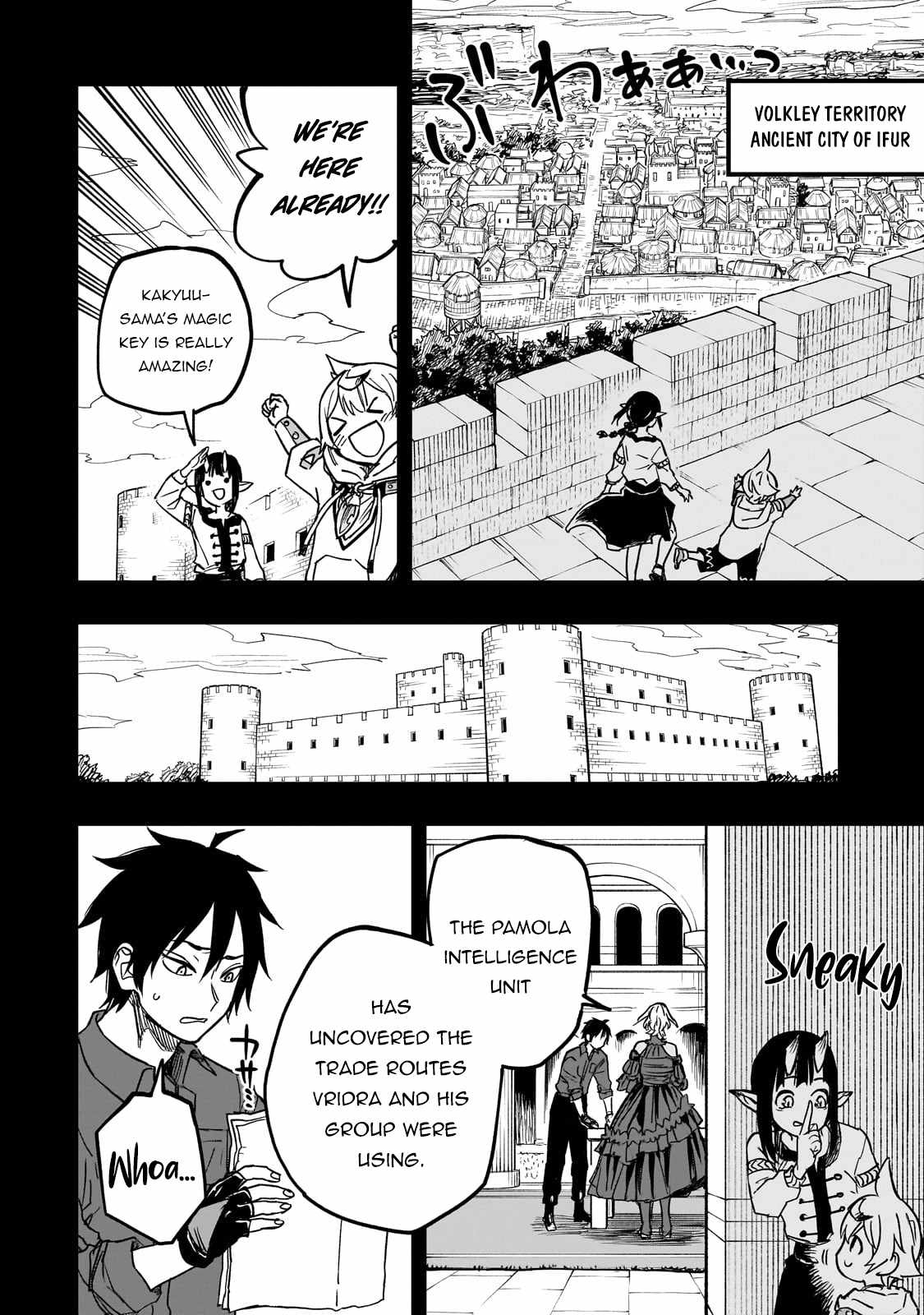 Tensei Akuma no Saikyou Yuusha Ikusei Keikaku Chapter 15 - Page 7
