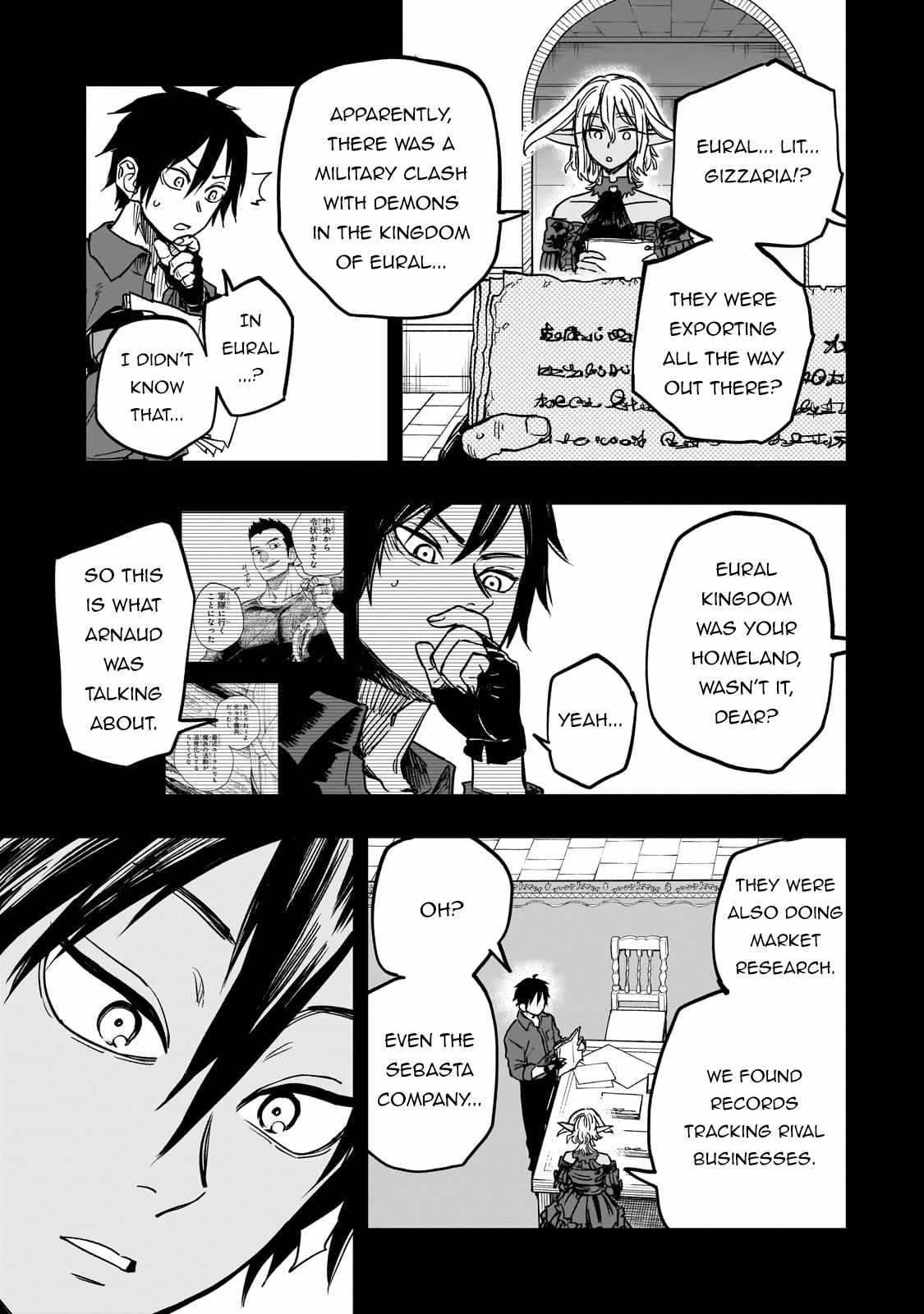 Tensei Akuma no Saikyou Yuusha Ikusei Keikaku Chapter 15 - Page 8