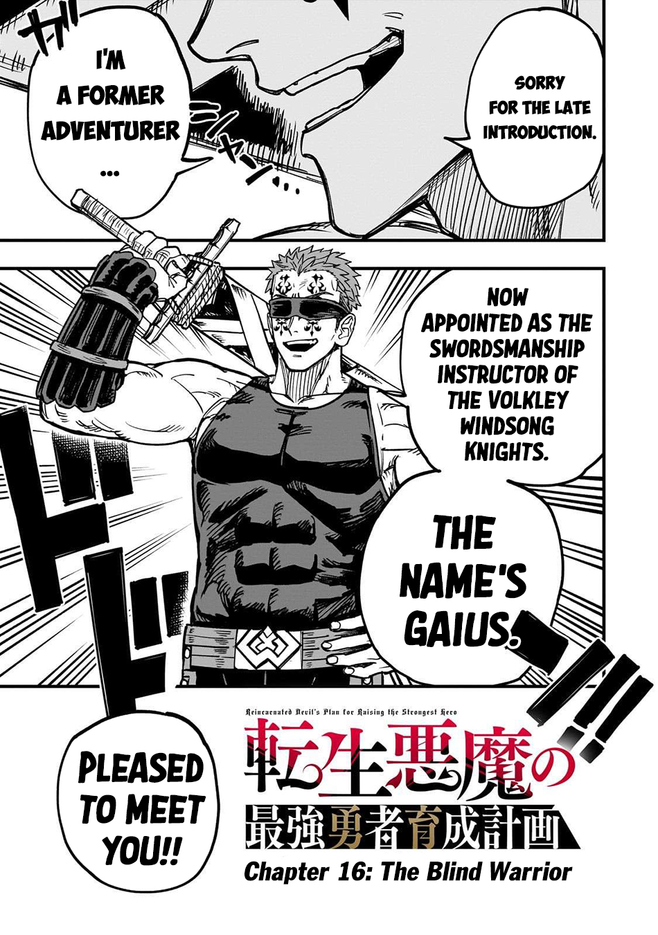 Tensei Akuma no Saikyou Yuusha Ikusei Keikaku Chapter 16 - Page 15