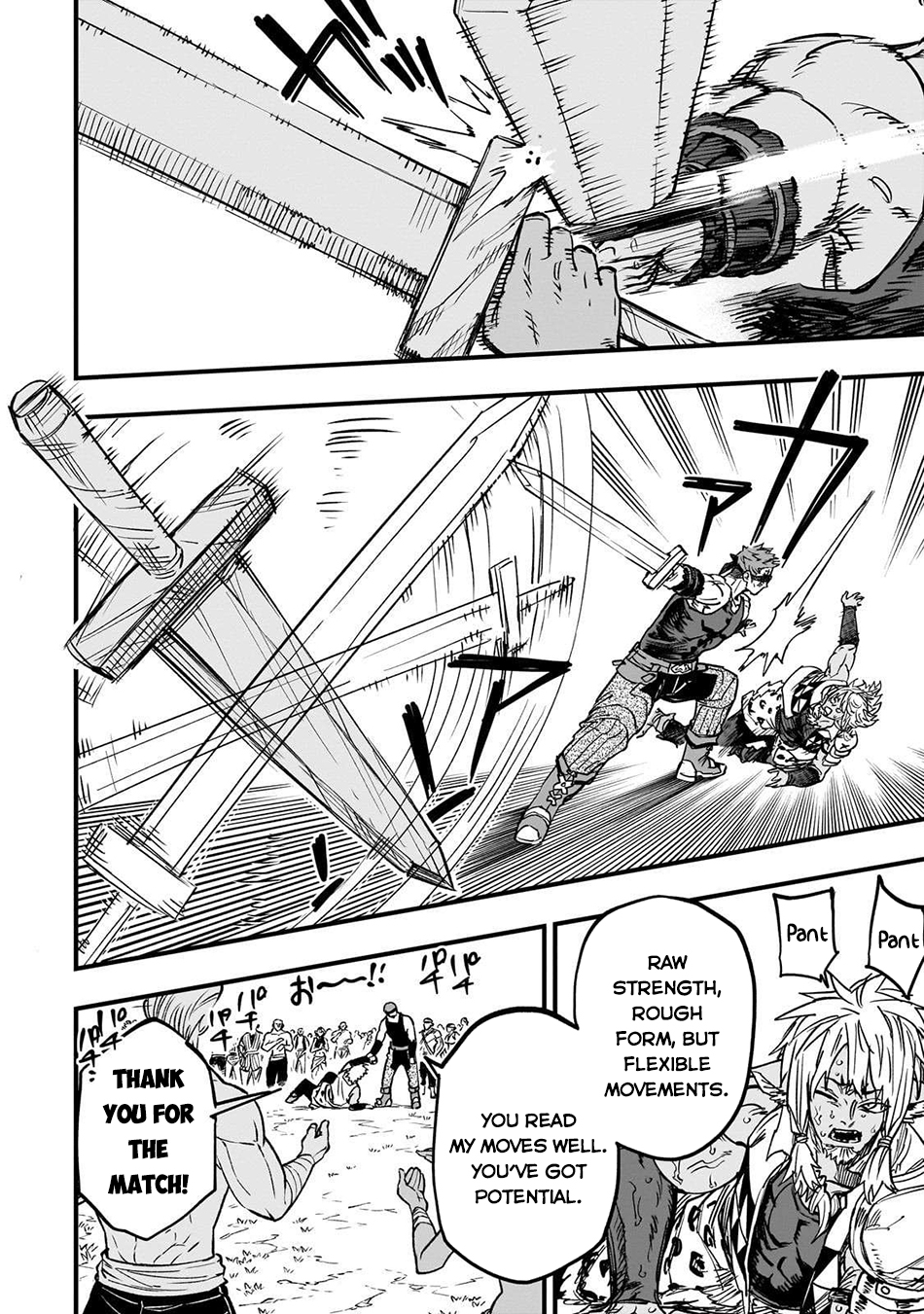 Tensei Akuma no Saikyou Yuusha Ikusei Keikaku Chapter 16 - Page 18