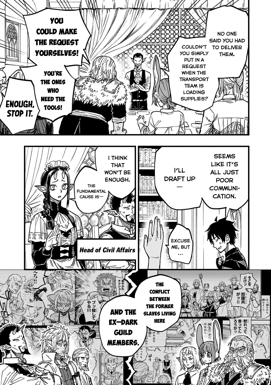 Tensei Akuma no Saikyou Yuusha Ikusei Keikaku Chapter 16 - Page 33