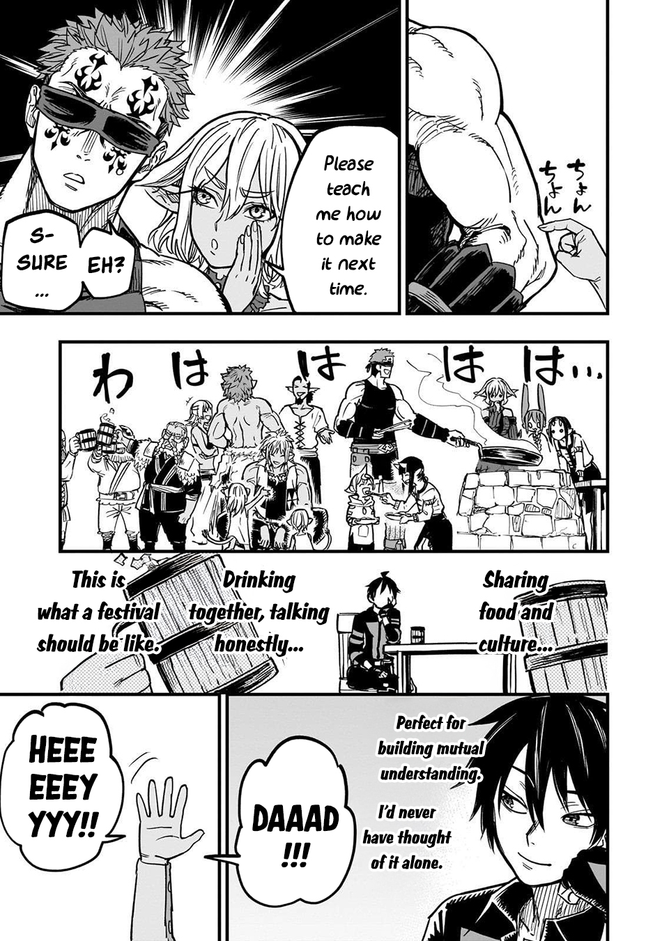 Tensei Akuma no Saikyou Yuusha Ikusei Keikaku Chapter 16 - Page 41