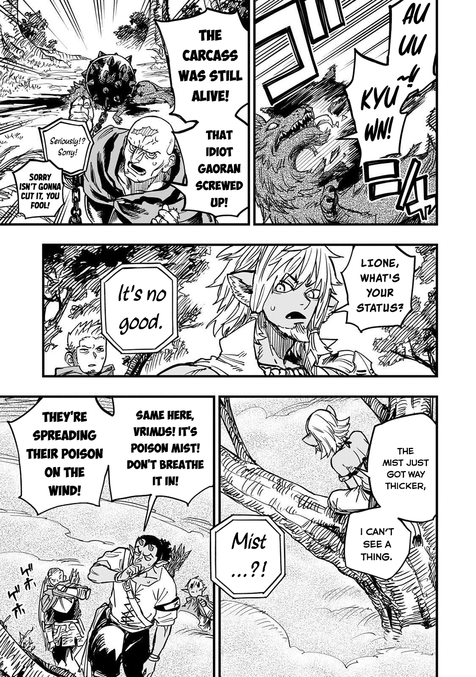 Tensei Akuma no Saikyou Yuusha Ikusei Keikaku Chapter 16 - Page 5