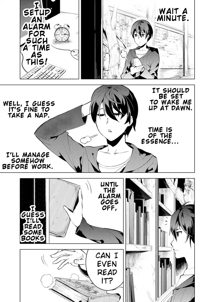 Tensei Kenja no Isekai Raifu ~Daini no Shokugyo wo Ete, Sekai Saikyou ni Narimashita~ Chapter 1 - Page 10