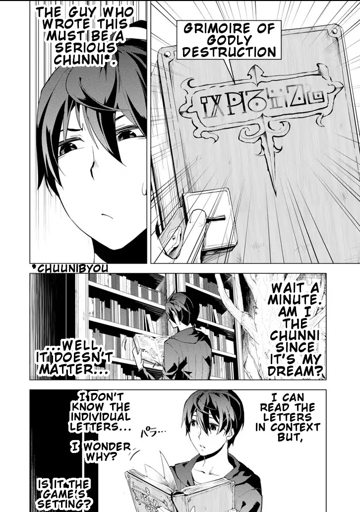 Tensei Kenja no Isekai Raifu ~Daini no Shokugyo wo Ete, Sekai Saikyou ni Narimashita~ Chapter 1 - Page 11