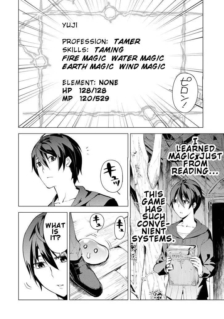 Tensei Kenja no Isekai Raifu ~Daini no Shokugyo wo Ete, Sekai Saikyou ni Narimashita~ Chapter 1 - Page 13