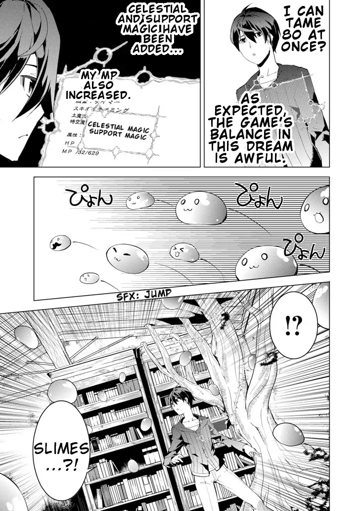 Tensei Kenja no Isekai Raifu ~Daini no Shokugyo wo Ete, Sekai Saikyou ni Narimashita~ Chapter 1 - Page 16