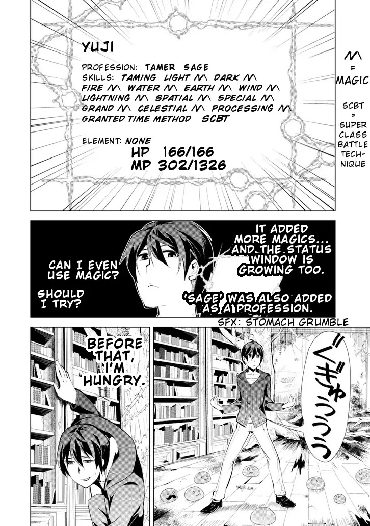 Tensei Kenja no Isekai Raifu ~Daini no Shokugyo wo Ete, Sekai Saikyou ni Narimashita~ Chapter 1 - Page 18