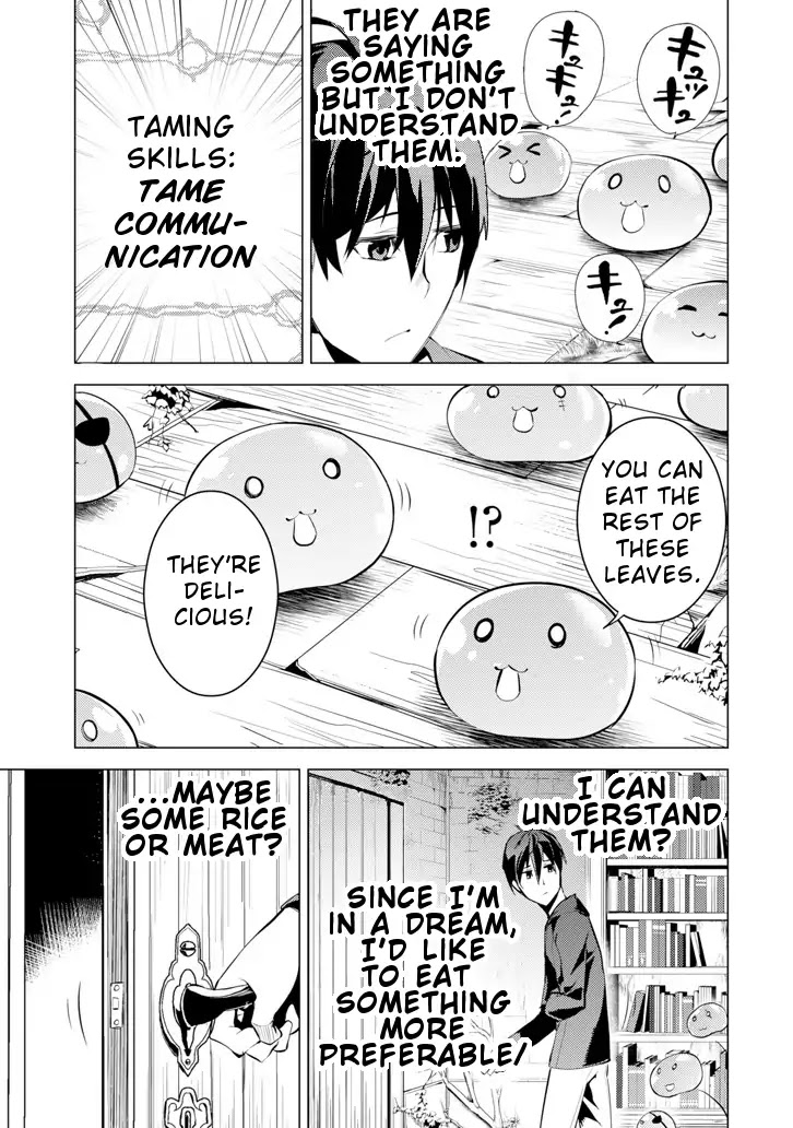 Tensei Kenja no Isekai Raifu ~Daini no Shokugyo wo Ete, Sekai Saikyou ni Narimashita~ Chapter 1 - Page 19