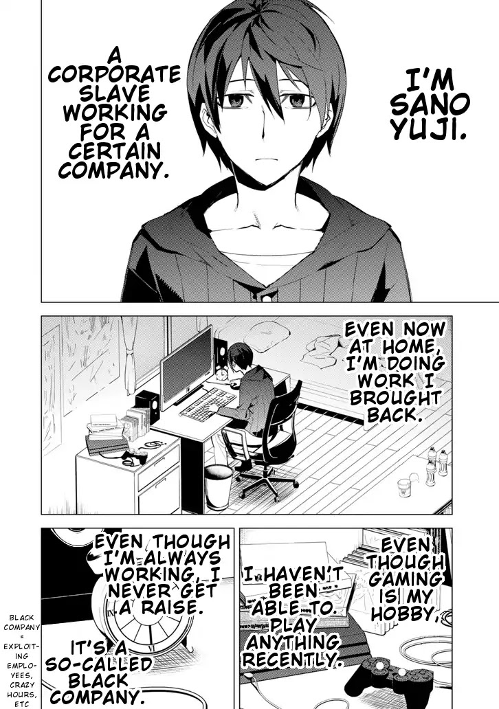 Tensei Kenja no Isekai Raifu ~Daini no Shokugyo wo Ete, Sekai Saikyou ni Narimashita~ Chapter 1 - Page 2
