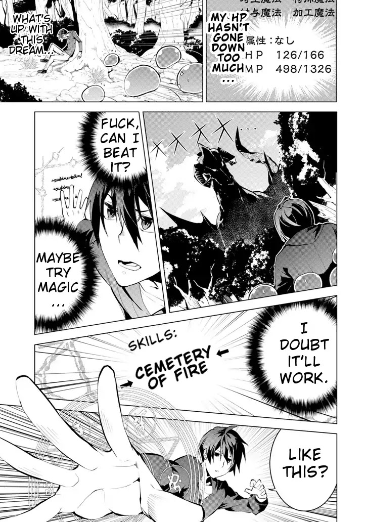 Tensei Kenja no Isekai Raifu ~Daini no Shokugyo wo Ete, Sekai Saikyou ni Narimashita~ Chapter 1 - Page 24