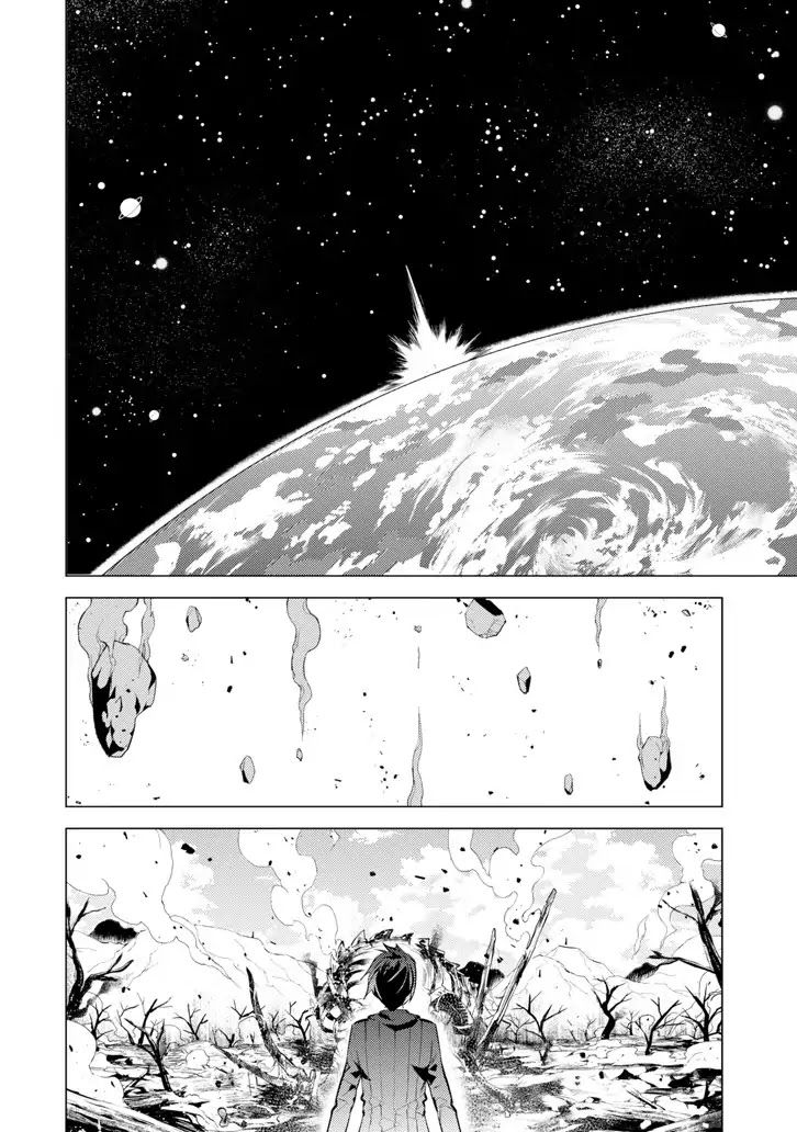 Tensei Kenja no Isekai Raifu ~Daini no Shokugyo wo Ete, Sekai Saikyou ni Narimashita~ Chapter 1 - Page 27