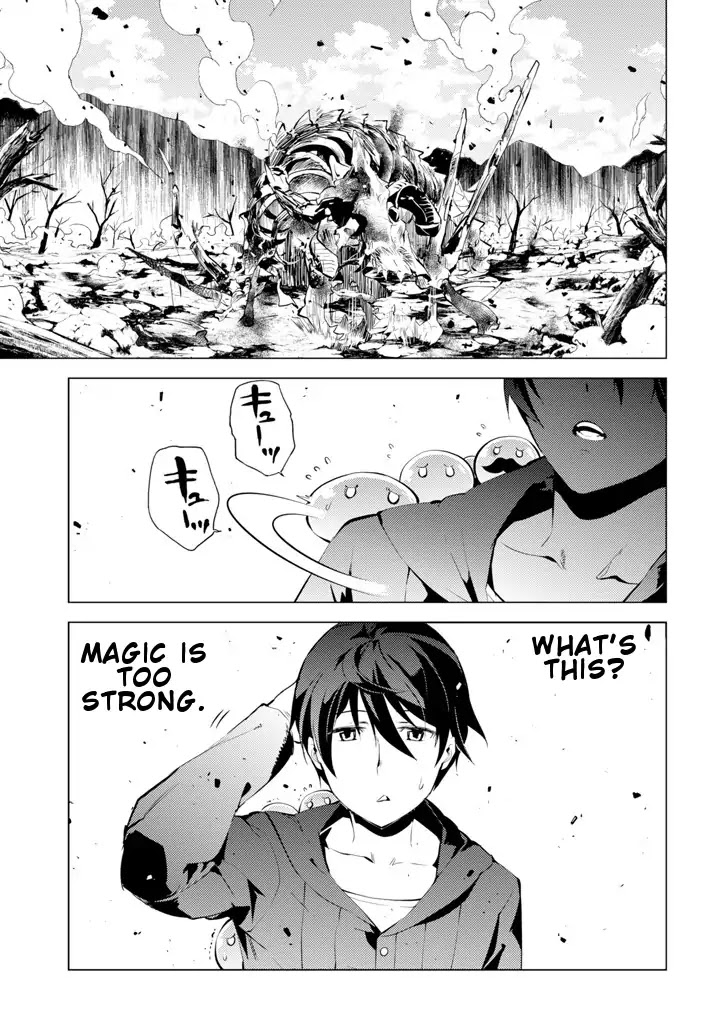 Tensei Kenja no Isekai Raifu ~Daini no Shokugyo wo Ete, Sekai Saikyou ni Narimashita~ Chapter 1 - Page 28