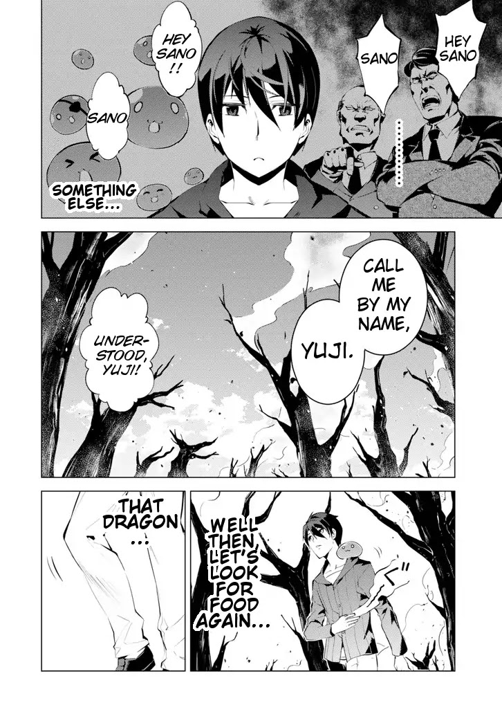 Tensei Kenja no Isekai Raifu ~Daini no Shokugyo wo Ete, Sekai Saikyou ni Narimashita~ Chapter 1 - Page 31