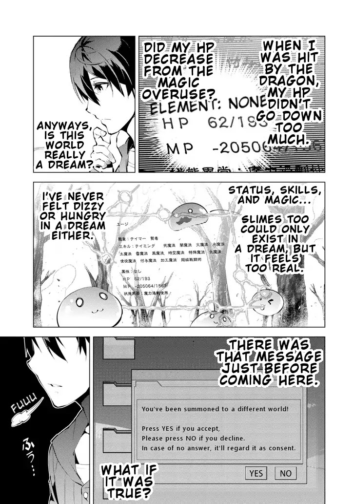 Tensei Kenja no Isekai Raifu ~Daini no Shokugyo wo Ete, Sekai Saikyou ni Narimashita~ Chapter 1 - Page 34