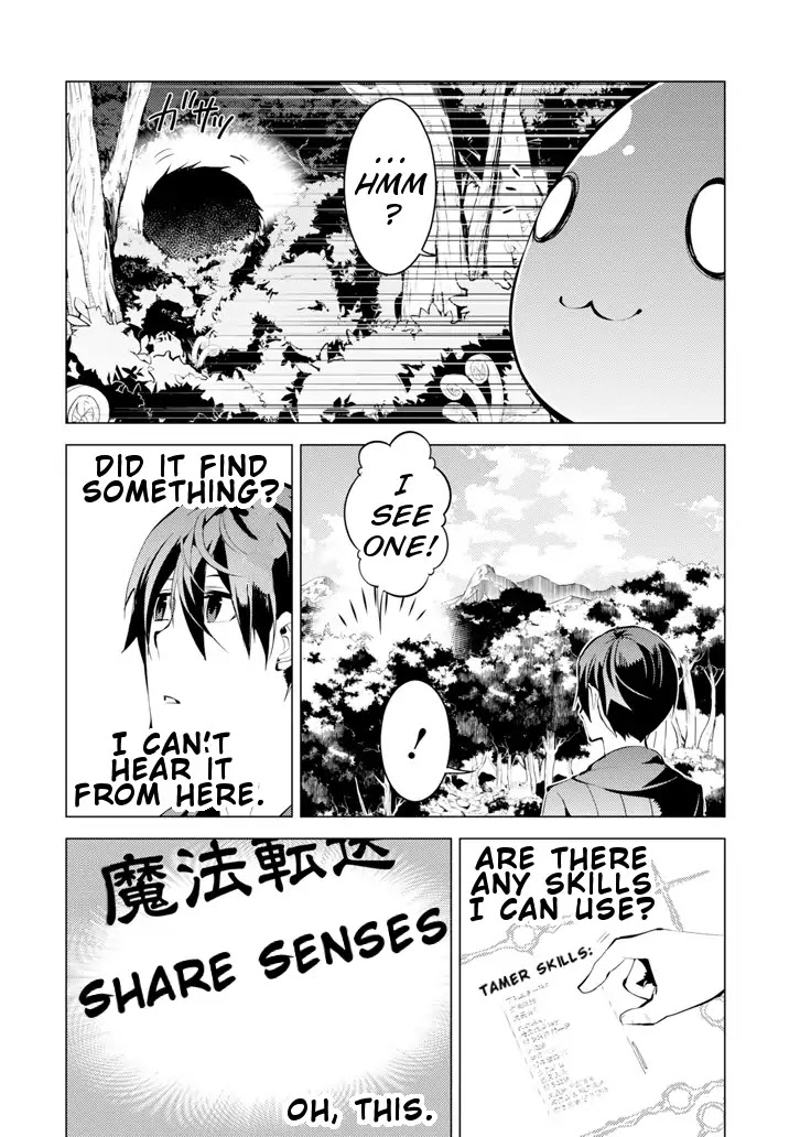 Tensei Kenja no Isekai Raifu ~Daini no Shokugyo wo Ete, Sekai Saikyou ni Narimashita~ Chapter 1 - Page 41
