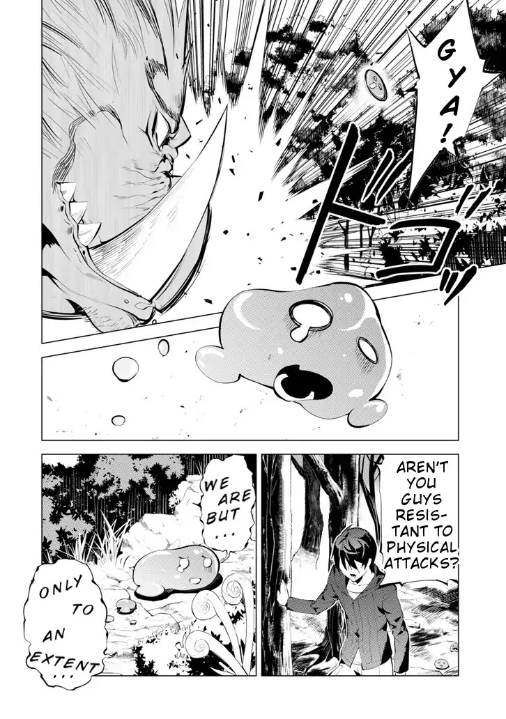 Tensei Kenja no Isekai Raifu ~Daini no Shokugyo wo Ete, Sekai Saikyou ni Narimashita~ Chapter 1 - Page 45