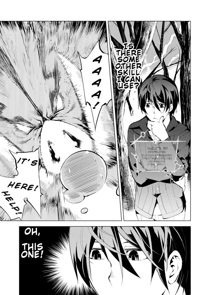 Tensei Kenja no Isekai Raifu ~Daini no Shokugyo wo Ete, Sekai Saikyou ni Narimashita~ Chapter 1 - Page 46