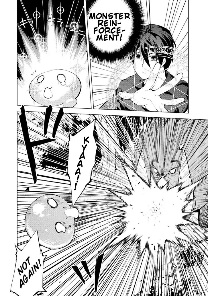 Tensei Kenja no Isekai Raifu ~Daini no Shokugyo wo Ete, Sekai Saikyou ni Narimashita~ Chapter 1 - Page 47